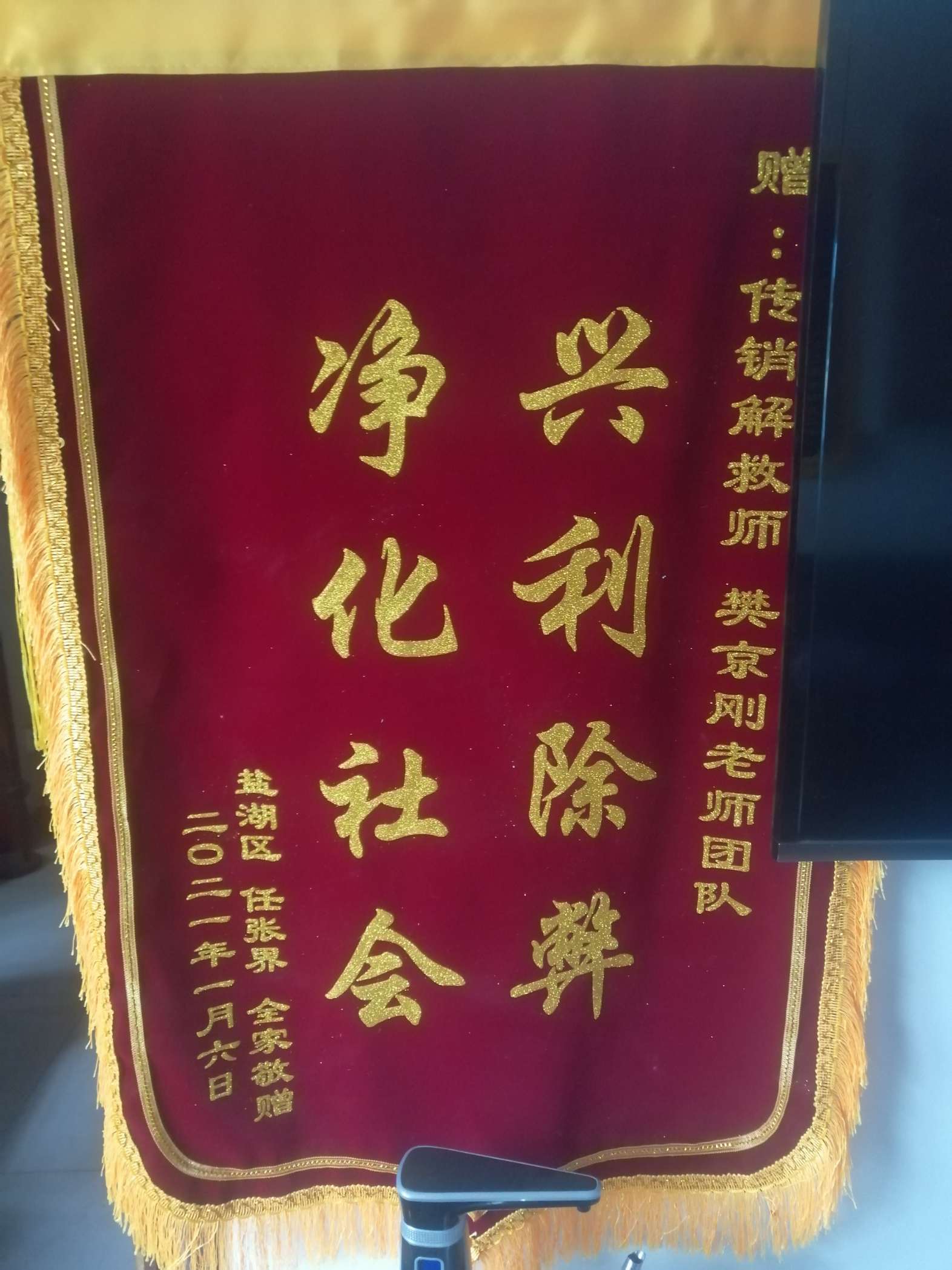包头荣誉证书