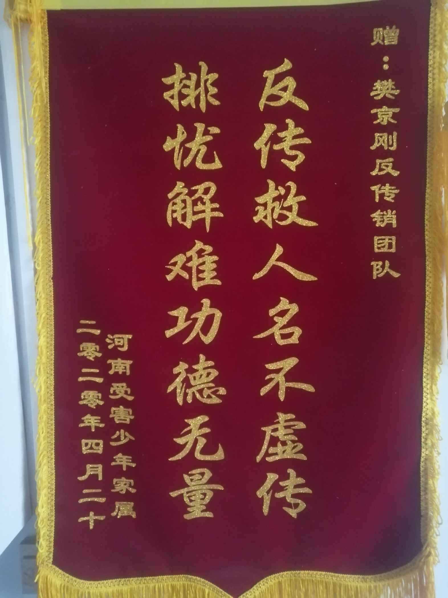 包头荣誉证书