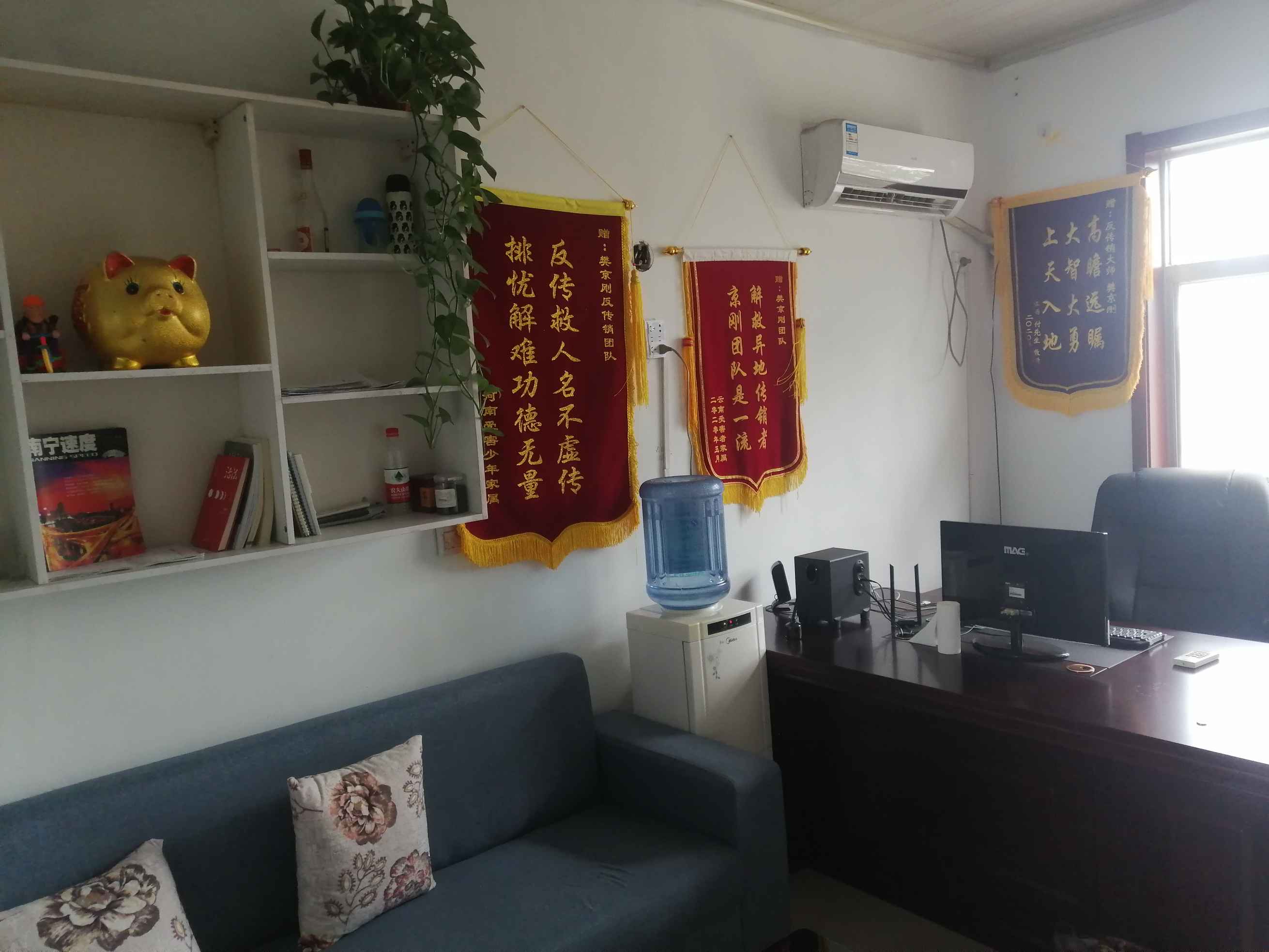 包头反传销找人-包头传销反洗脑